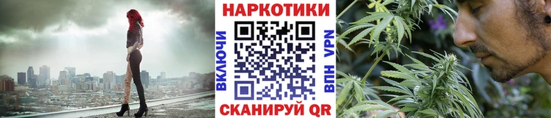 Купить закладку Конопля  Амфетамин  APVP  Мефедрон  КОКАИН  Сенгилей