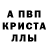 АМФЕТАМИН VHQ lexa Cerepanety