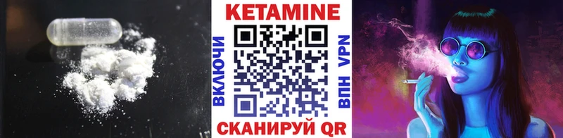 Купить закладки  Сенгилей  КЕТАМИН ketamine 