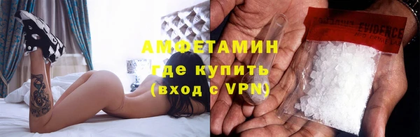 прущая мука Горно-Алтайск