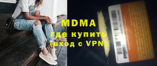 ешки Горнозаводск