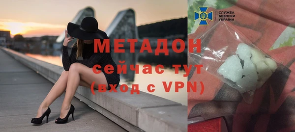 прущая мука Горно-Алтайск