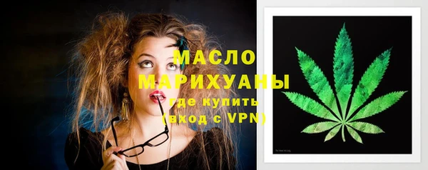 прущая мука Горно-Алтайск