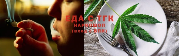 прущая мука Горно-Алтайск