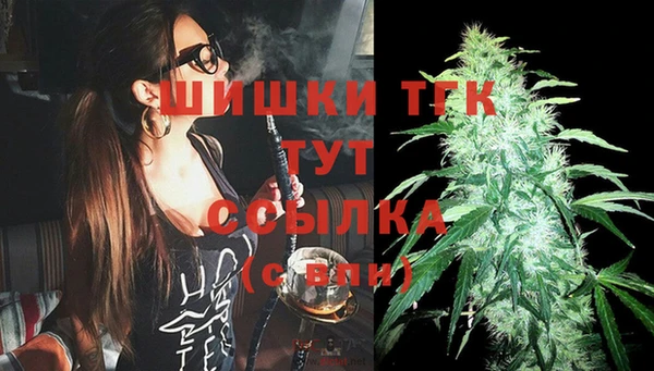 прущая мука Горно-Алтайск