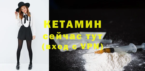 ешки Горнозаводск