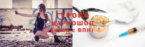 прущая мука Горно-Алтайск
