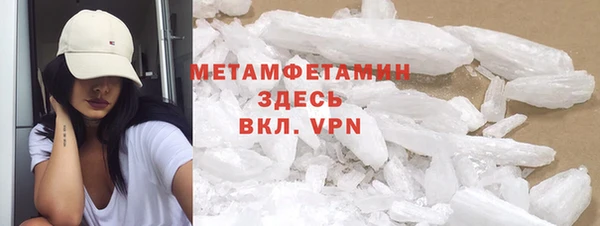 ешки Горнозаводск