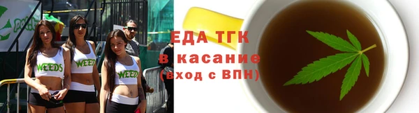 ешки Горнозаводск