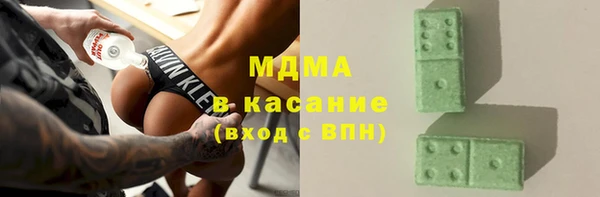 MDMA Premium VHQ Горняк