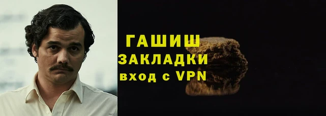 прущая мука Горно-Алтайск