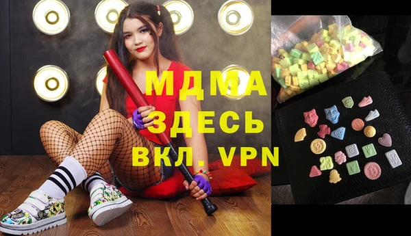 MDMA Premium VHQ Горняк