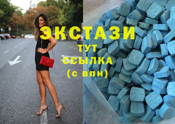 MDMA Premium VHQ Горняк