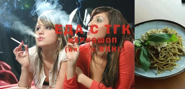 прущая мука Горно-Алтайск
