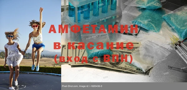 MDMA Premium VHQ Горняк