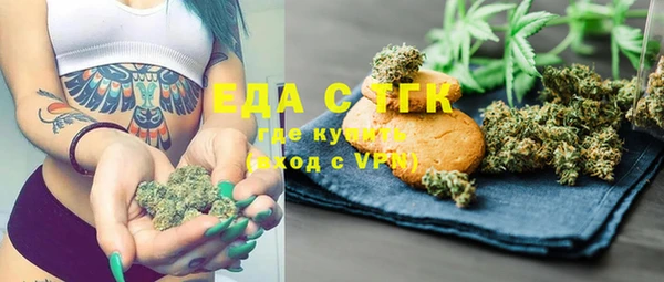 прущая мука Горно-Алтайск