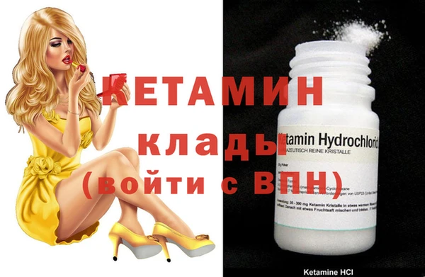 прущая мука Горно-Алтайск