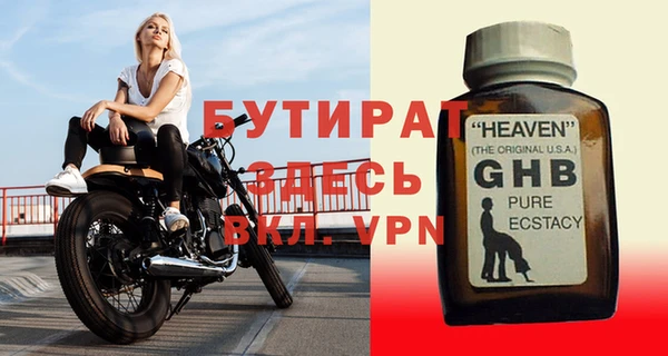 MDMA Premium VHQ Горняк
