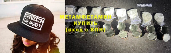 прущая мука Горно-Алтайск