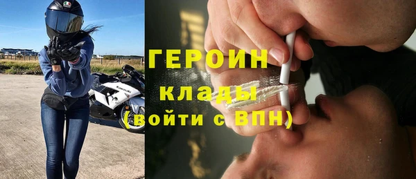 MDMA Premium VHQ Горняк