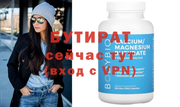ешки Горнозаводск