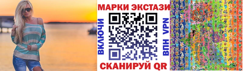 Купить  Сенгилей  Марки NBOMe 1,5мг 