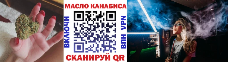 Купить закладки  Сенгилей  Дистиллят ТГК THC oil 
