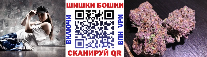Шишки марихуана тримм  Купить  Сенгилей 